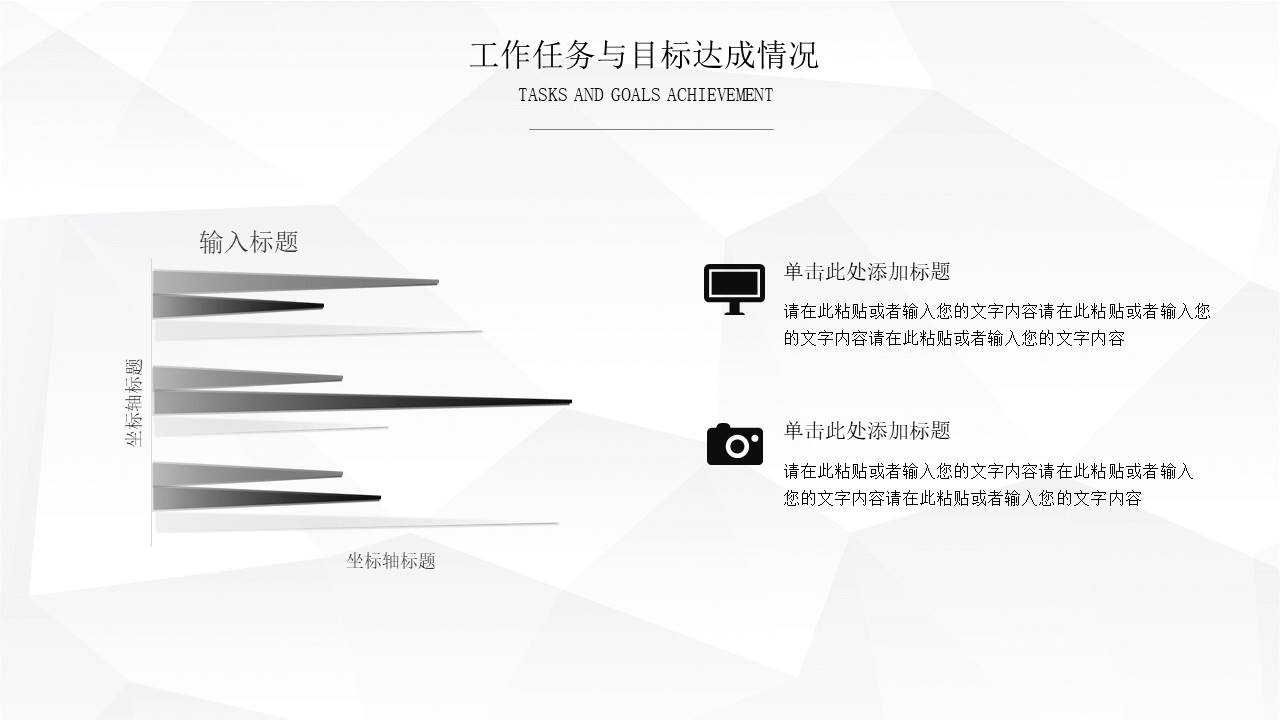 黑白极简 (43).pptx